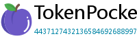 TokenPocket安卓最新版 - TokenPocket安卓最新版v1.8.7更新日志与下载